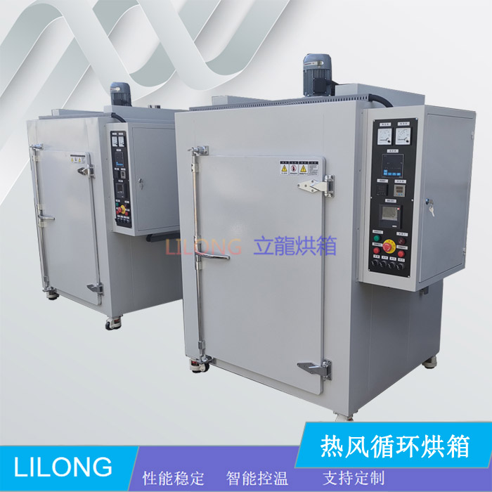 热风循环烘箱-400度高温烘烤